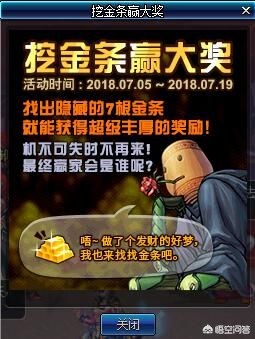 dnf维护时间_dnf维护时间到几点结束