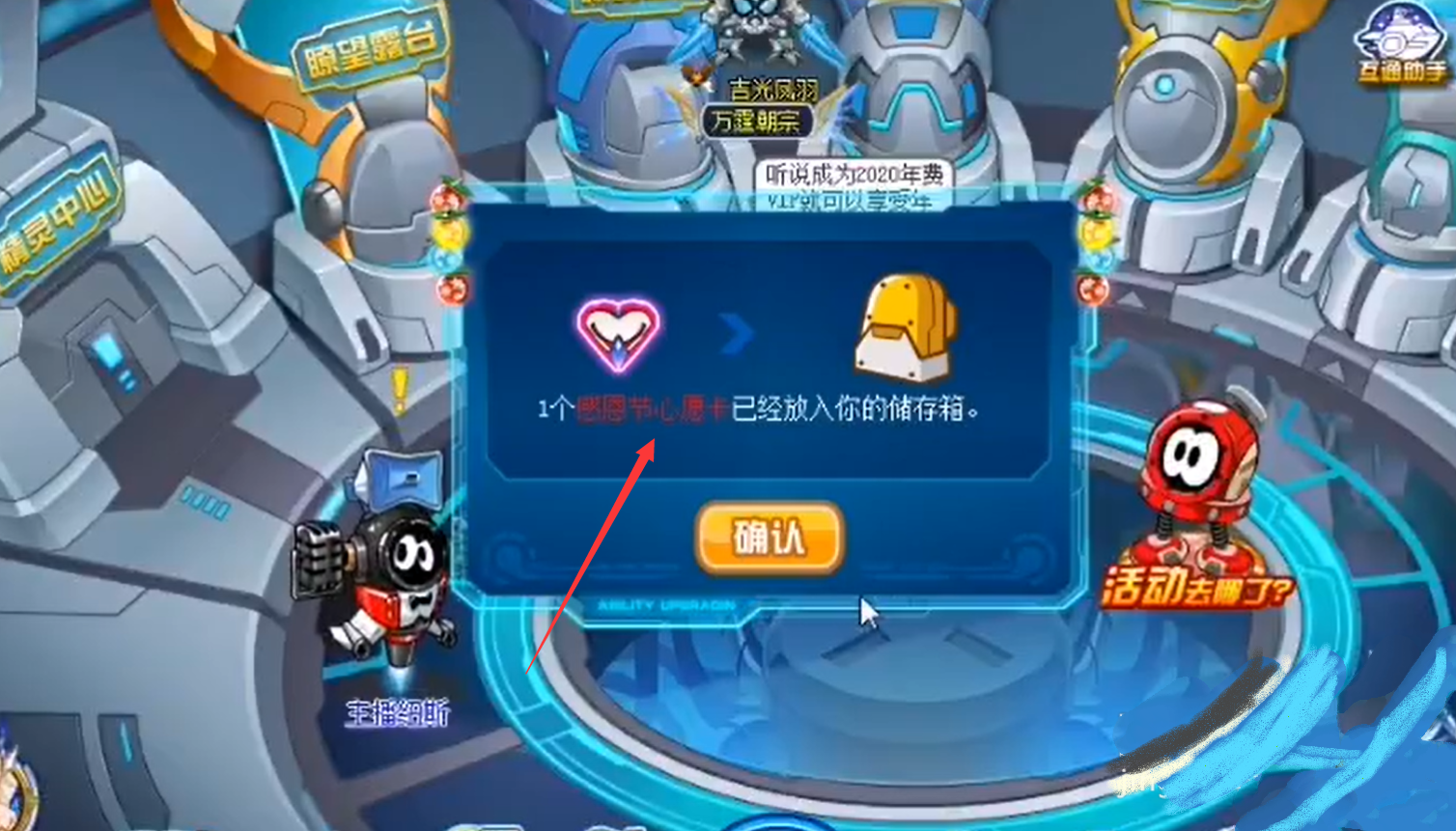 赛尔号刻印大全_赛尔号刻印大全图鉴