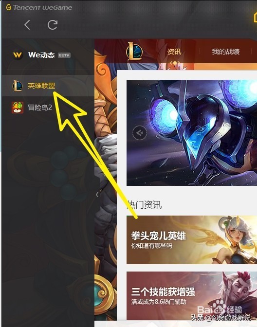 lol符文页_lol符文页名字改不了