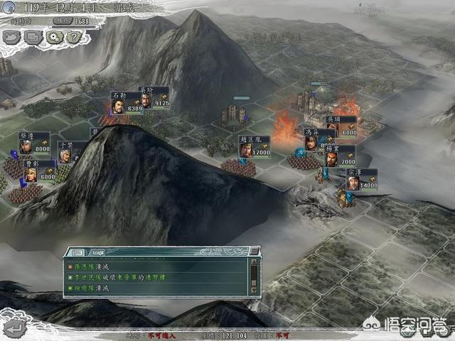 三国志11隐藏剧本_三国志11隐藏剧本怎么解锁