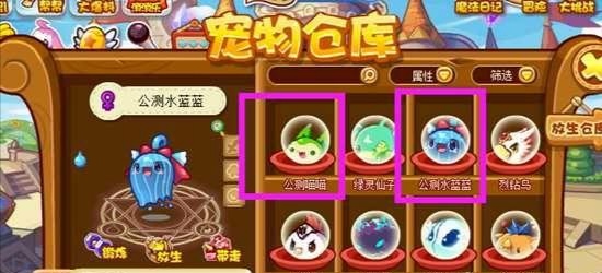 洛克王国宠物蛋怎么孵化_洛克王国宠物蛋怎么孵化出来