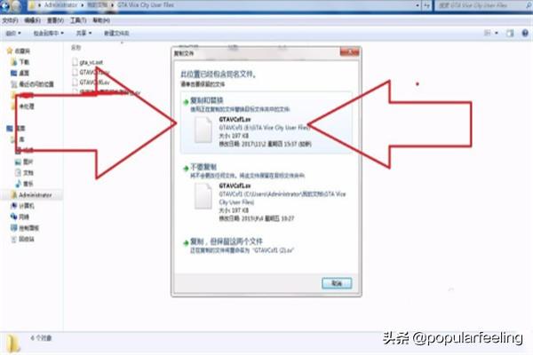 能让角色怀孕的RPG黄油游戏_