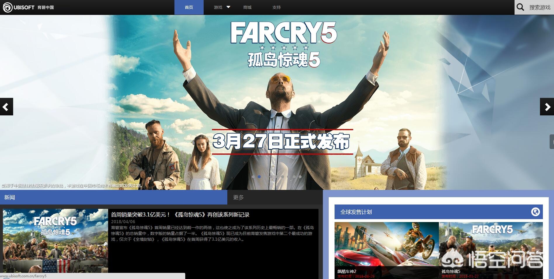 游戏网_游戏网名