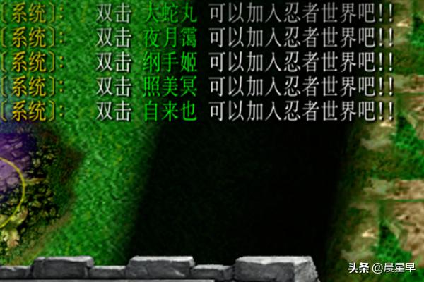 火影忍者羁绊4.33隐藏英雄密码_火影忍者羁绊4.33隐藏英雄密码是多少