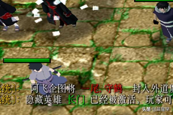 火影忍者羁绊4.33隐藏英雄密码_火影忍者羁绊4.33隐藏英雄密码是多少