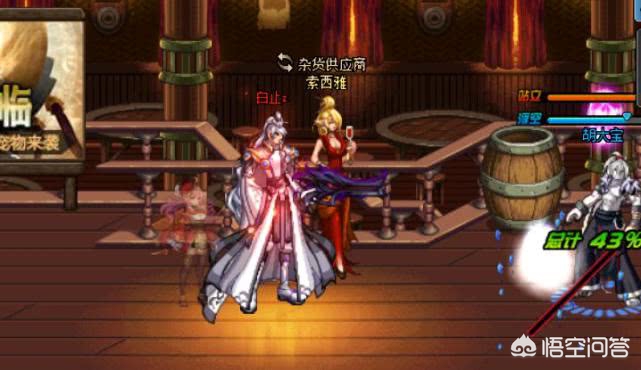 dnfpk职业_DNFPK职业排行榜