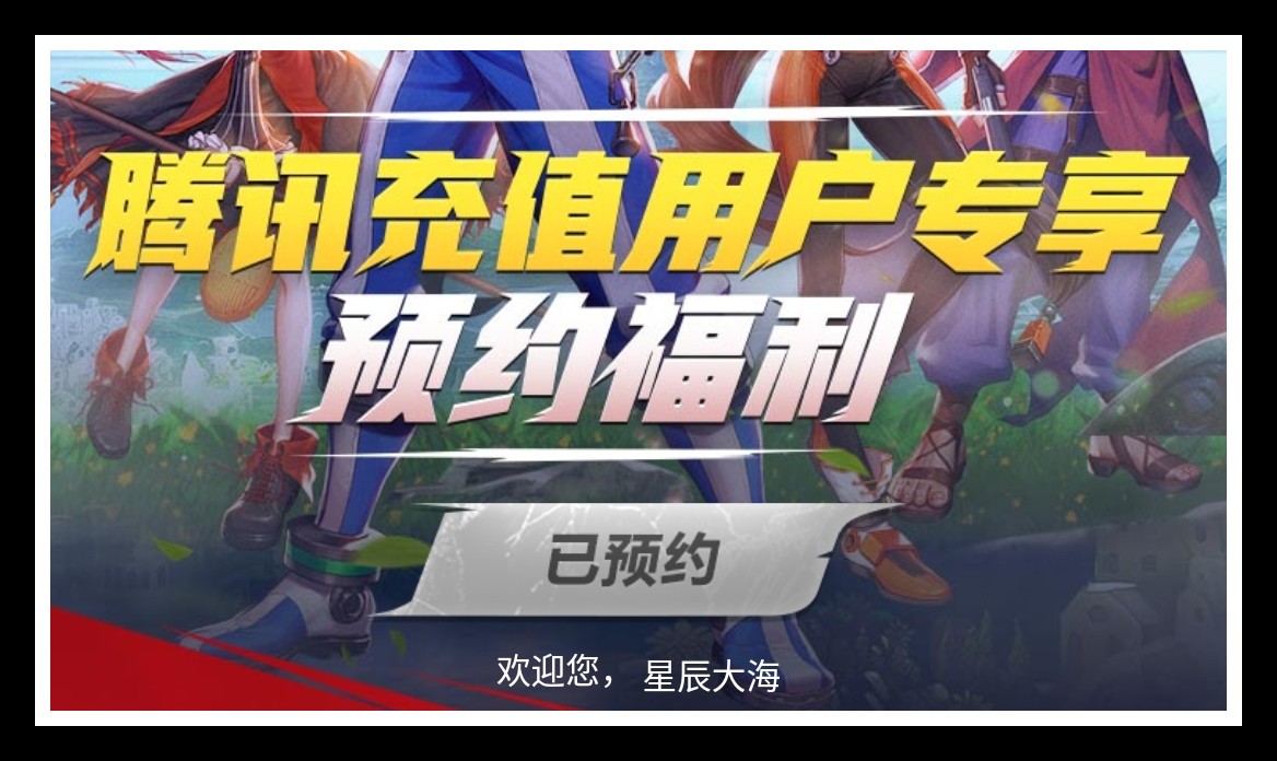 dnf白鸽_