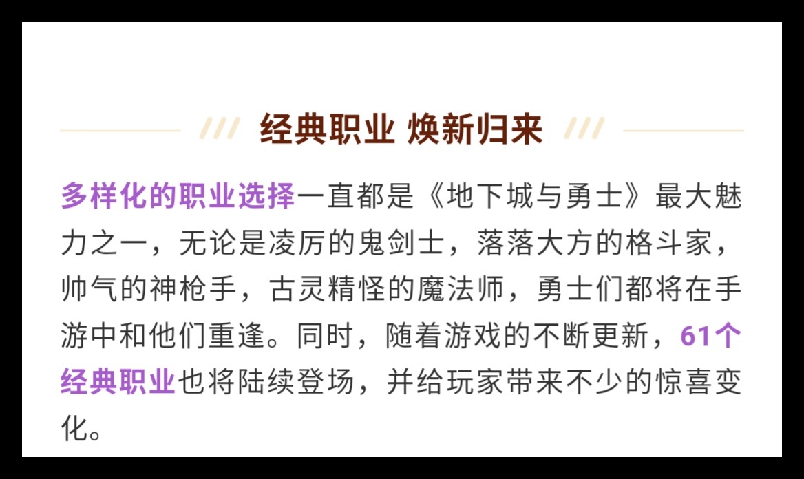 dnf白鸽_