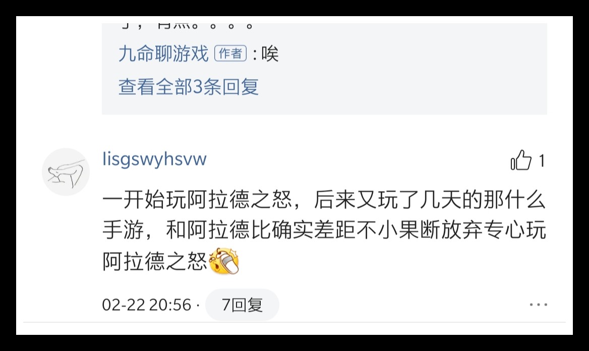 dnf白鸽_