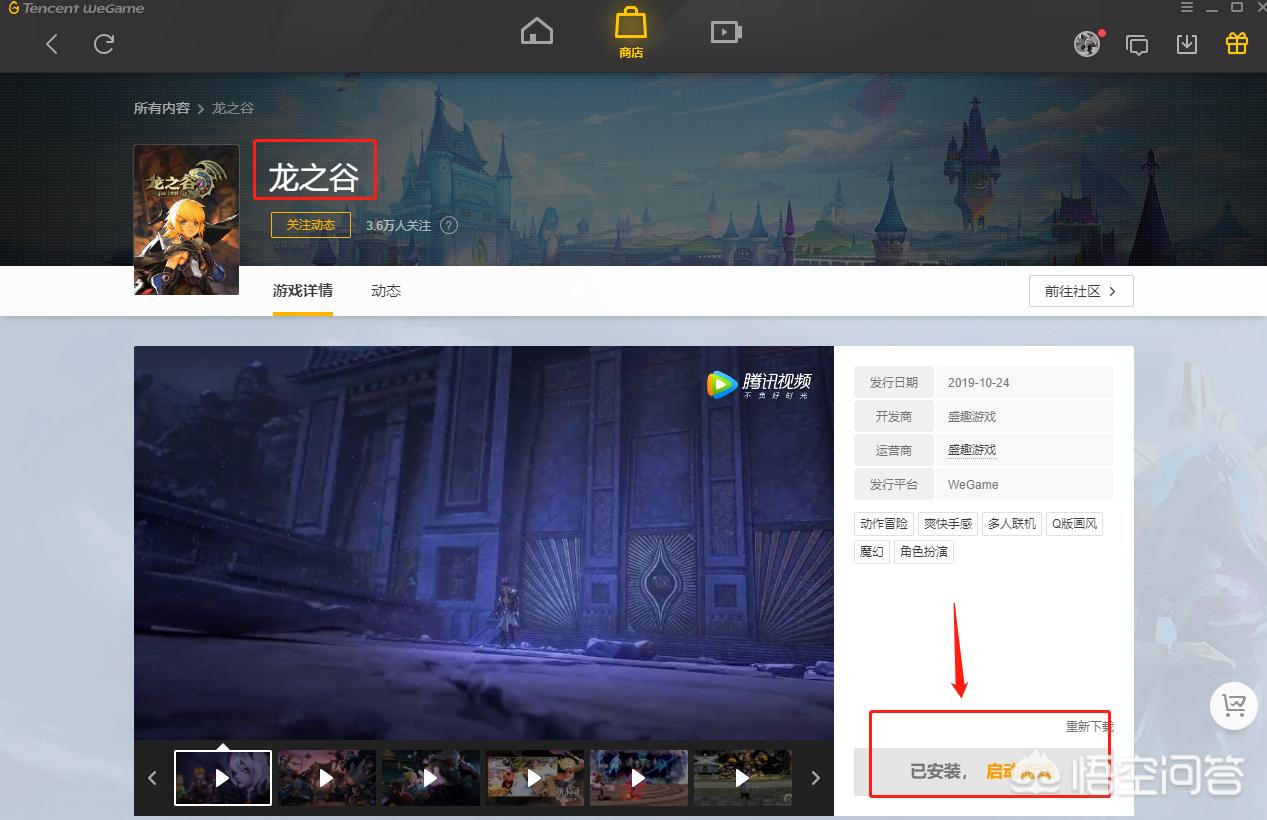 龙之谷称号收藏册_龙之谷称号收藏册任务怎么做