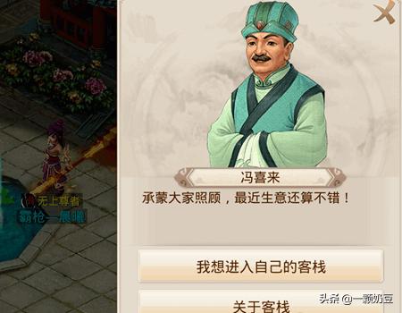 问道神秘商人在哪_问道神秘商人在哪找