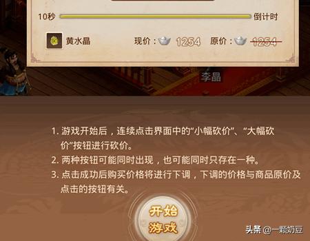 问道神秘商人在哪_问道神秘商人在哪找