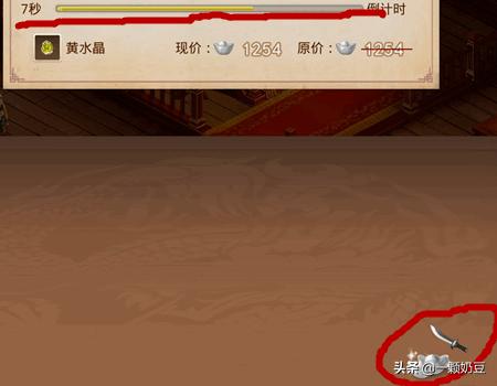 问道神秘商人在哪_问道神秘商人在哪找
