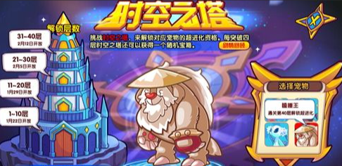 洛克王国瞌睡王_洛克王国瞌睡王技能