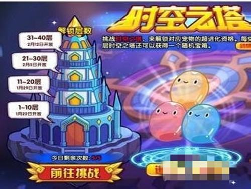 洛克王国瞌睡王_洛克王国瞌睡王技能