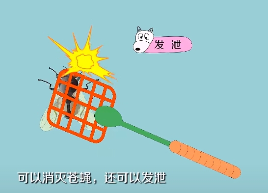 消灭苍蝇_消灭苍蝇的最好方法