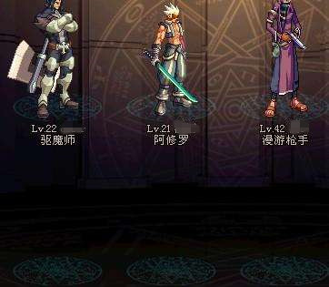 地下城与勇士图片_地下城与勇士图片高清壁纸