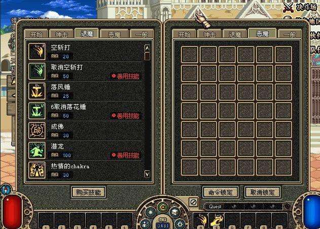 地下城与勇士图片_地下城与勇士图片高清壁纸