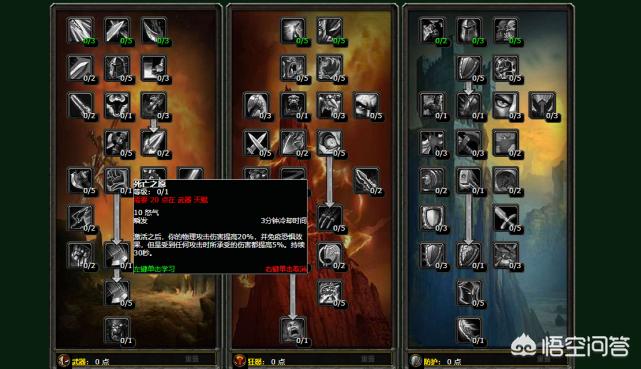 魔兽世界tbc_魔兽世界TBC是哪个版本