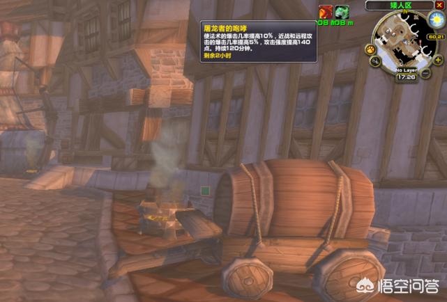 魔兽世界tbc_魔兽世界TBC是哪个版本
