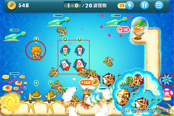 保卫萝卜深海4_保卫萝卜深海4关攻略