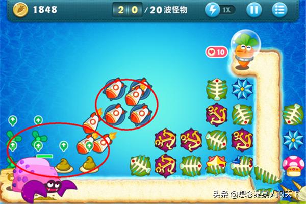 保卫萝卜深海4_保卫萝卜深海4关攻略