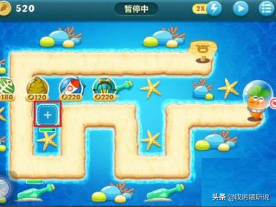 保卫萝卜深海4_保卫萝卜深海4关攻略