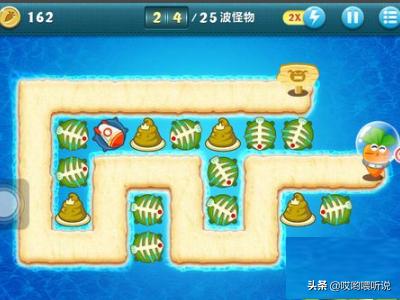 保卫萝卜深海4_保卫萝卜深海4关攻略