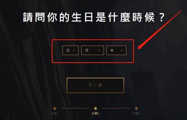暗黑破坏神3台服注册_暗黑破坏神3台服注册表在哪