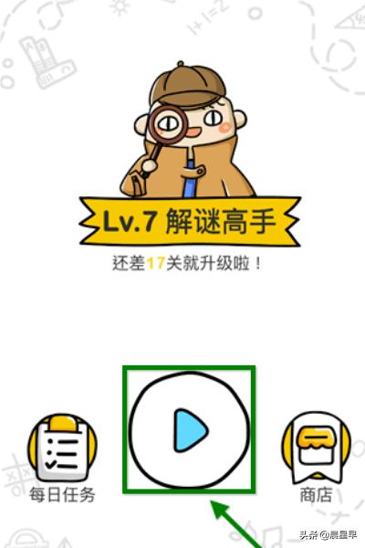 脑洞大师13关_脑洞大师13关有多少根头发