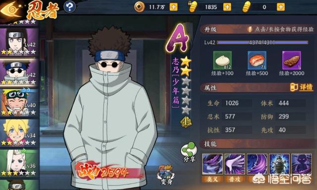 火影忍者ol网页游戏_火影忍者ol网页游戏在哪