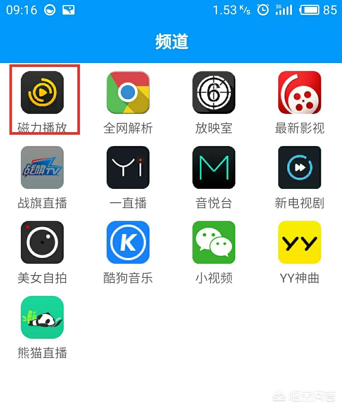 蚂蚁链接BT链接_蚂蚁链接bt链接下载