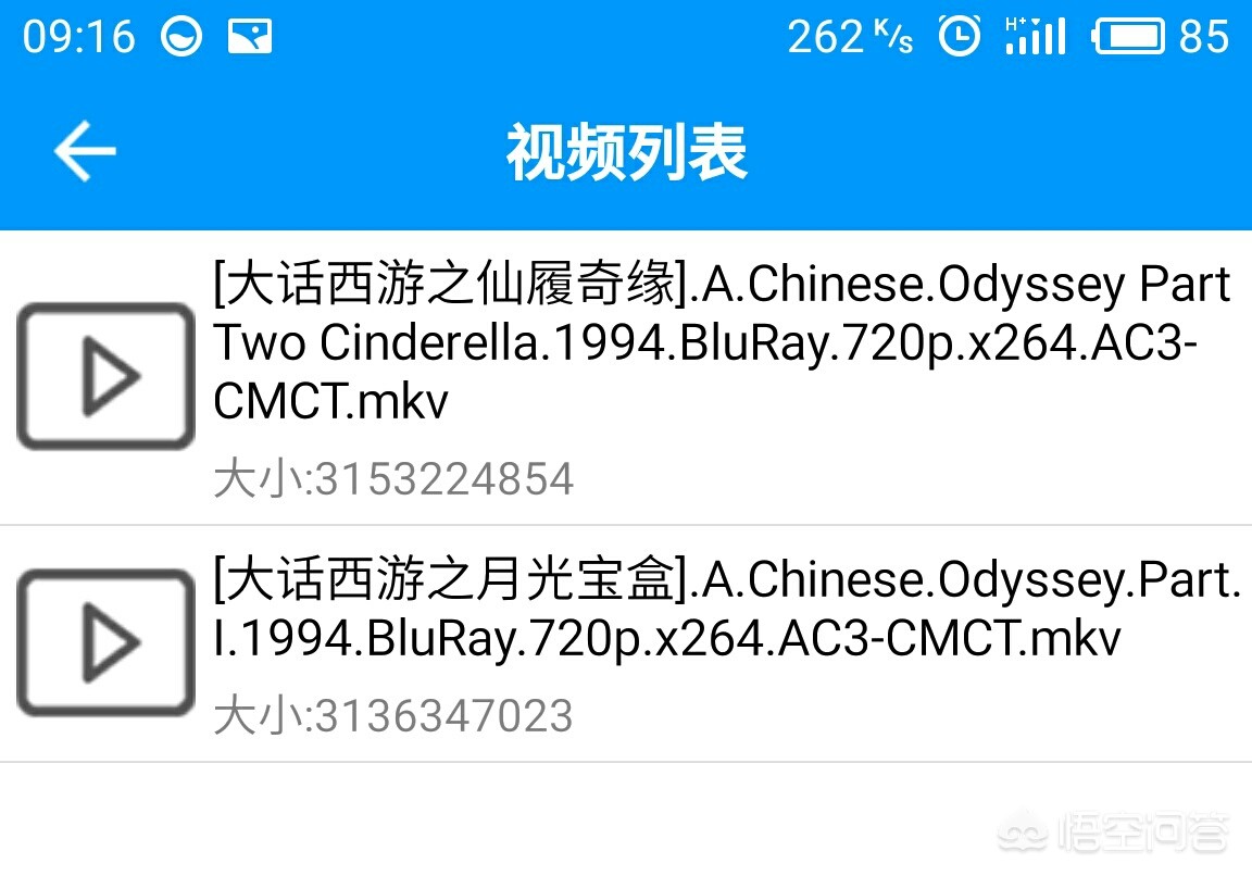 蚂蚁链接BT链接_蚂蚁链接bt链接下载