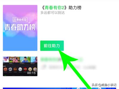 青春有你投票通道_青春有你投票通道入口