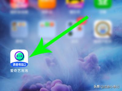 青春有你投票通道_青春有你投票通道入口