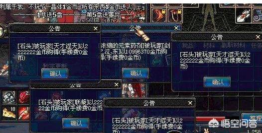 dnf如何摆摊_dnf如何摆摊卖东西