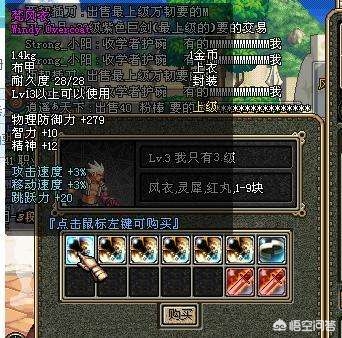 dnf如何摆摊_dnf如何摆摊卖东西