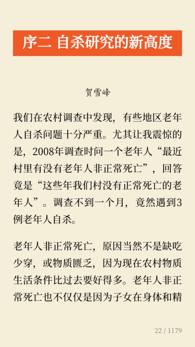 突袭油田修改器_突袭油田破解版安卓