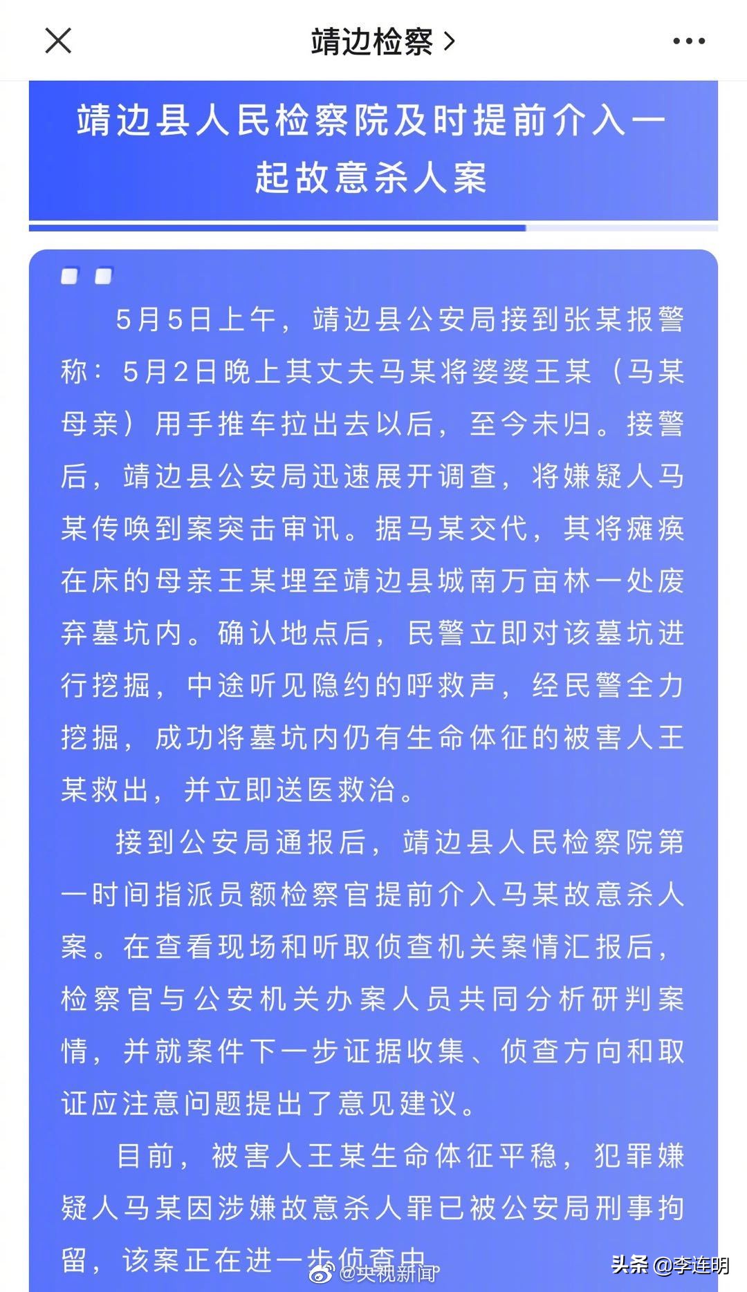 突袭油田修改器_突袭油田破解版安卓