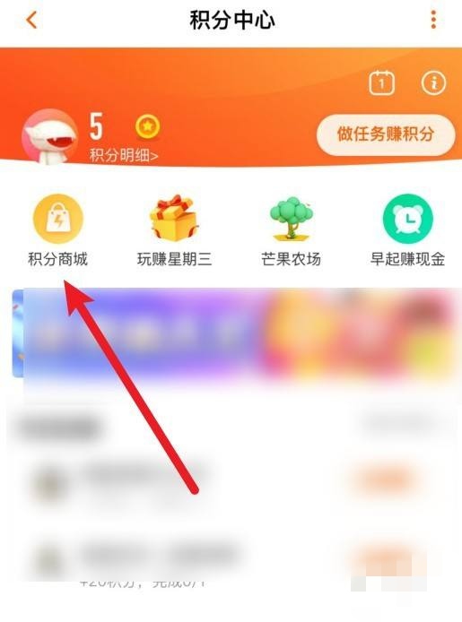 芒果tv会员免费领取_芒果tv会员免费领取2024