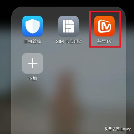 芒果tv会员免费领取_芒果tv会员免费领取2024