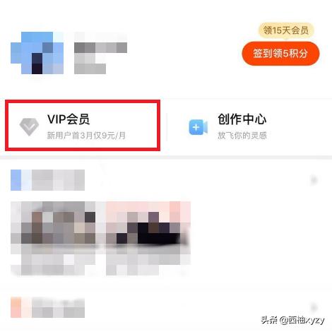 芒果tv会员免费领取_芒果tv会员免费领取2024
