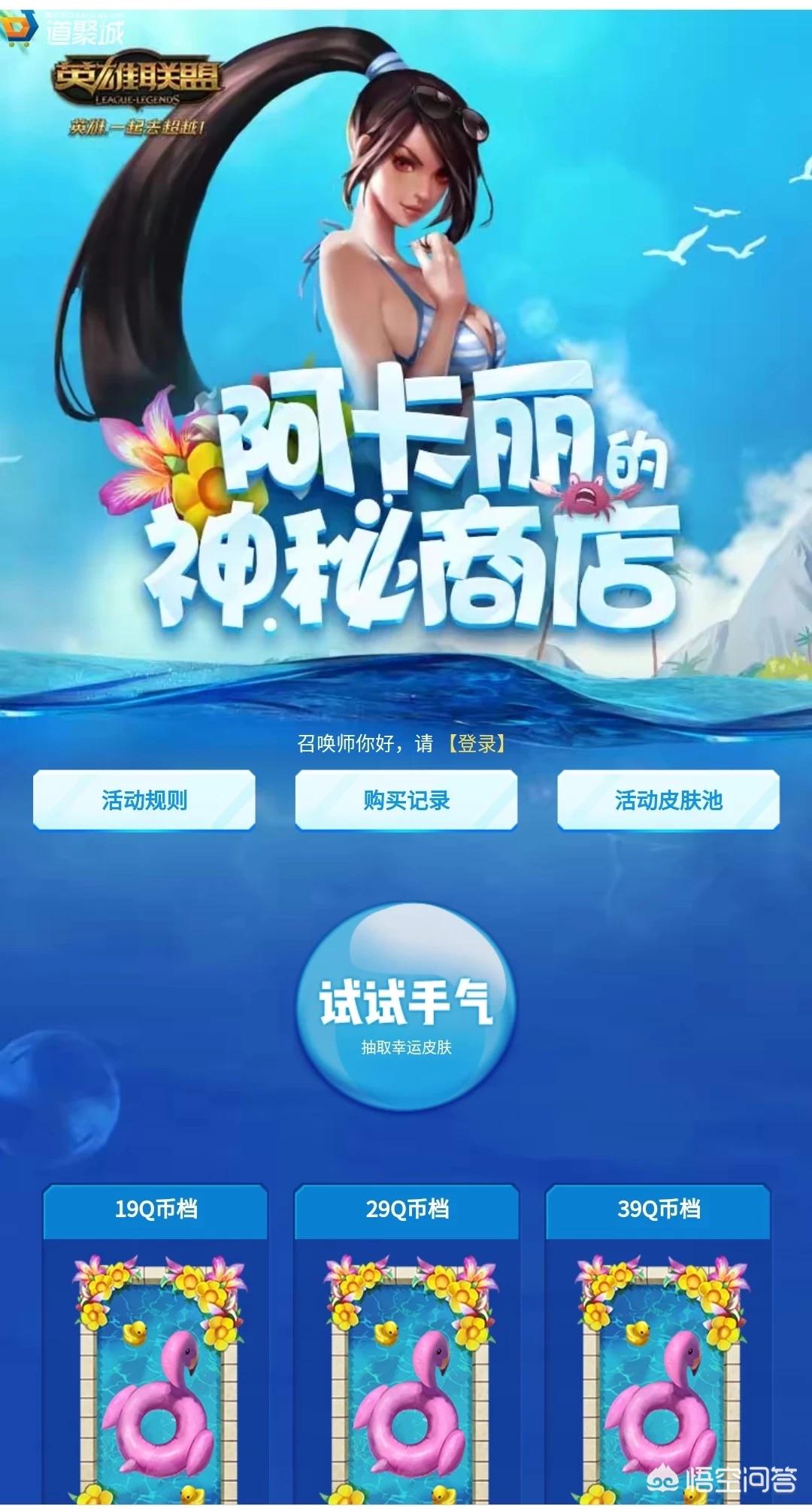 lol幸运召唤师12月活动地址_lol幸运召唤师12月活动地址在哪