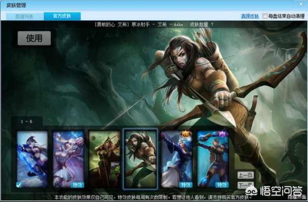 lol幸运召唤师12月活动地址_lol幸运召唤师12月活动地址在哪