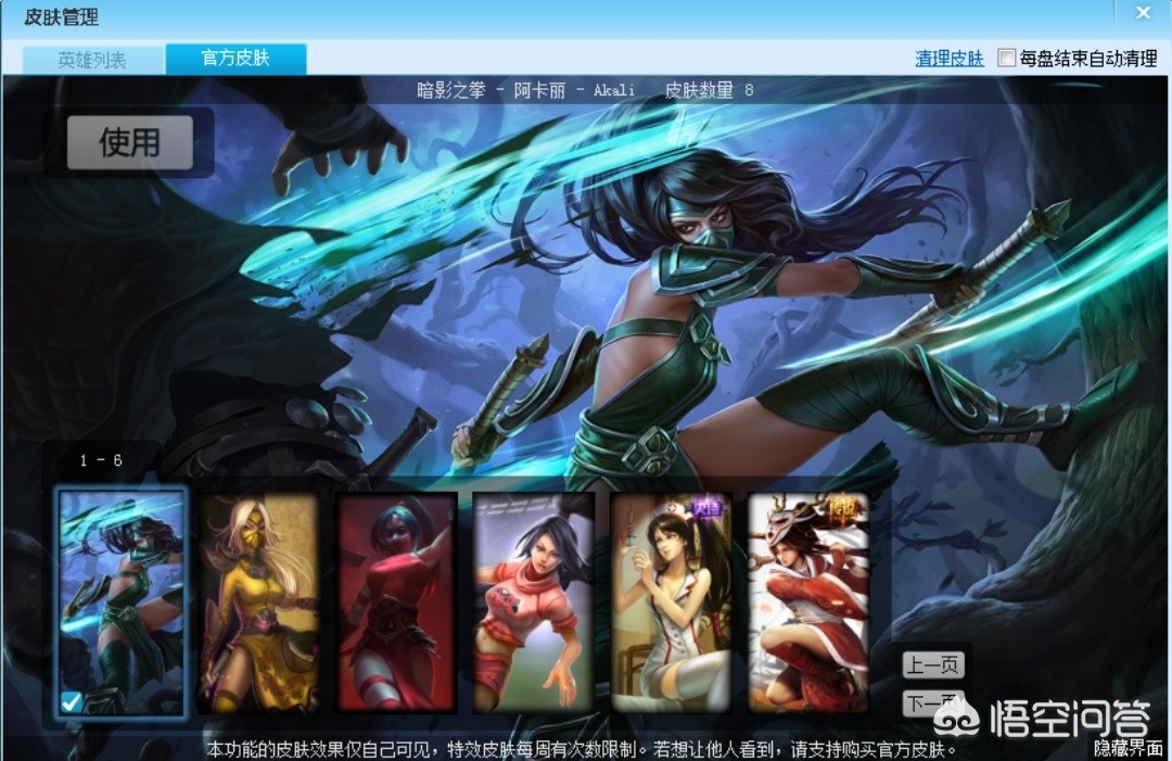 lol幸运召唤师12月活动地址_lol幸运召唤师12月活动地址在哪