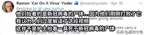 黑人抬棺专业团队头像_黑人抬棺组队头像