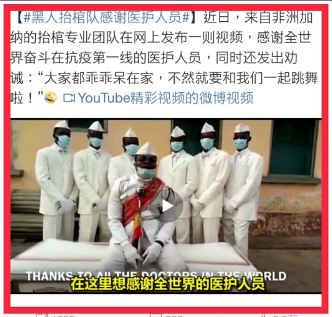 黑人抬棺专业团队头像_黑人抬棺组队头像