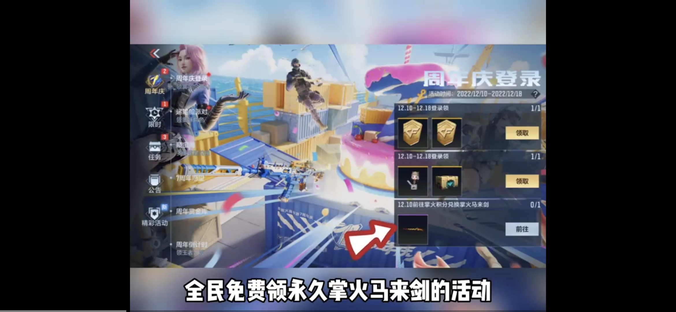 穿越火线马来剑_穿越火线马来剑毁灭