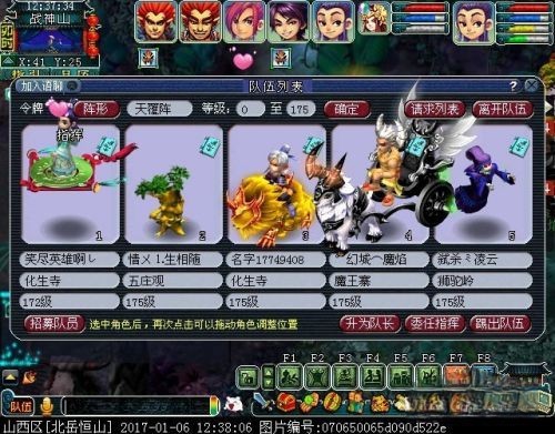 轩辕剑攻略_命运轩辕剑攻略