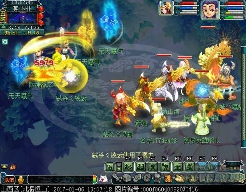 轩辕剑攻略_命运轩辕剑攻略